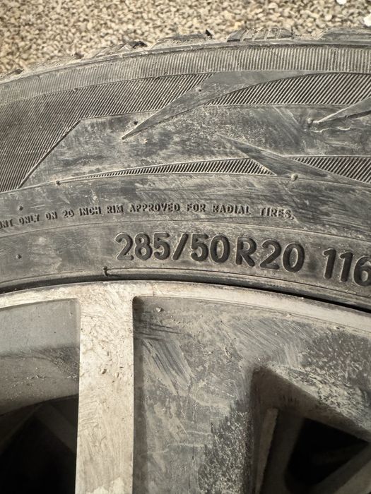 Шины с диском в комплекте