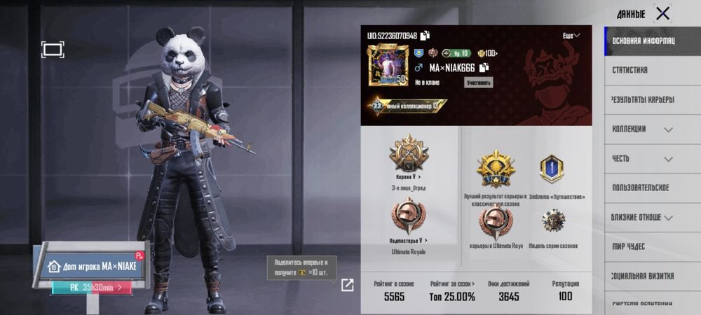 Пубг акаунт сатылады 15000 тг