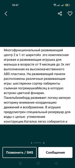 Продам ходунки детские