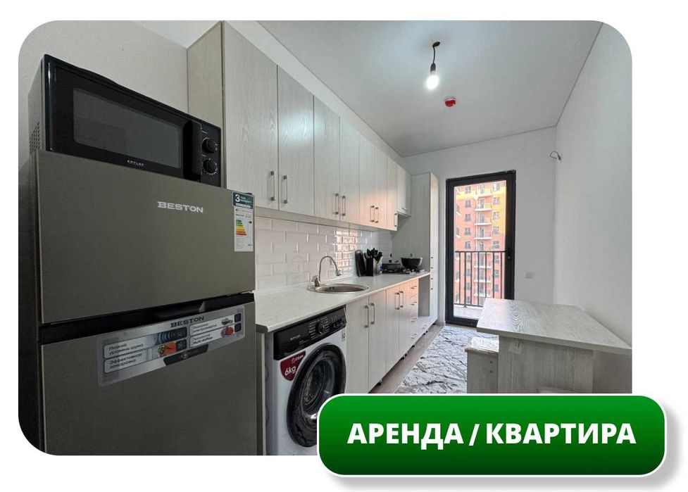 Сдается 1-комн Квартира, 31 м2, с ремонтом, Электроаппарат (87648)