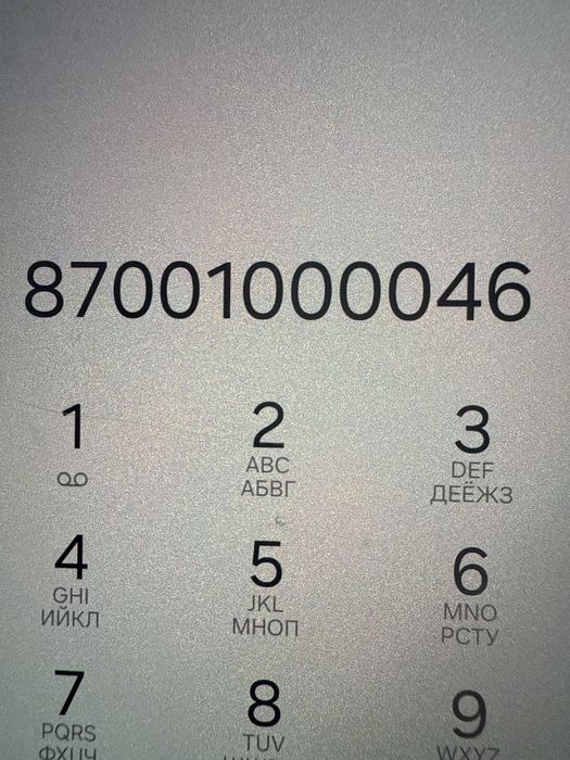 VIP номер продам