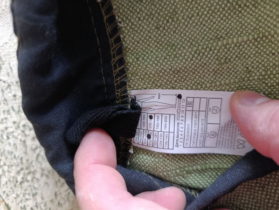 Сварочная спец одежда