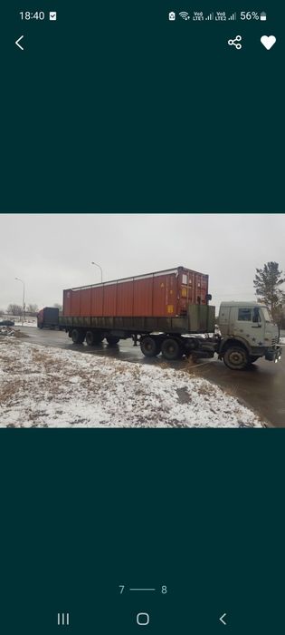 Услуги длинномера