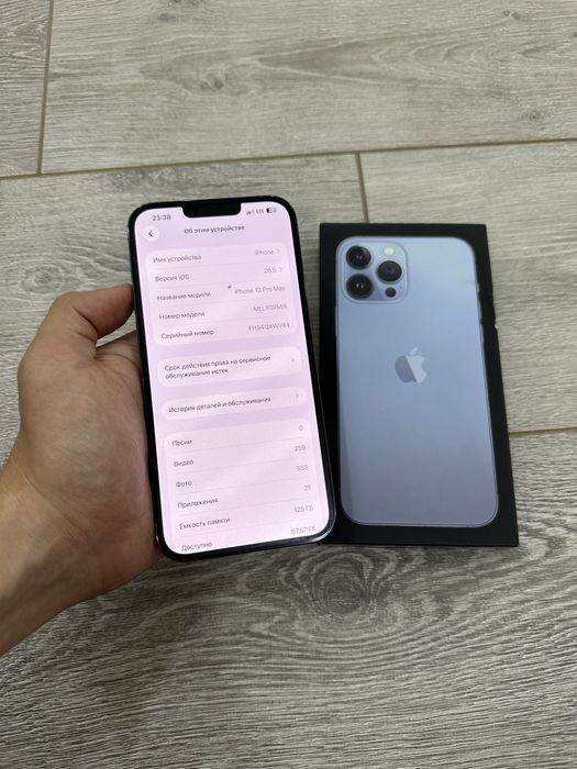 iPhone 13 Pro max