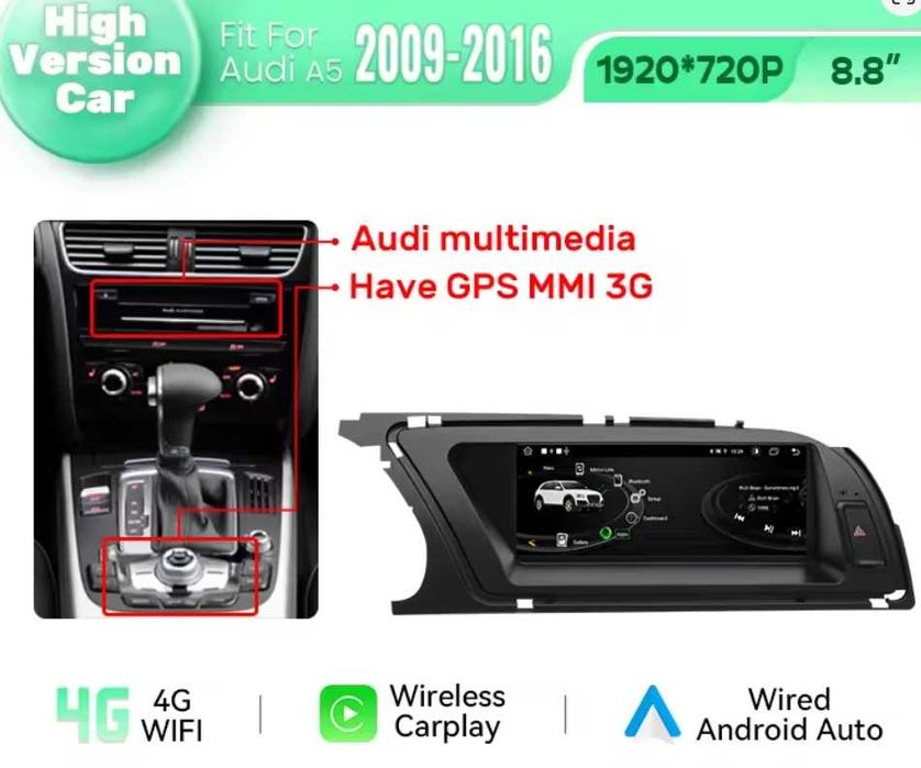 Мултимедия за Audi A5 Двоен дин Android Ауди А5 навигация MMI 2DIN