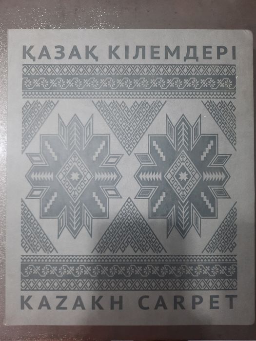 Продам книгу новая