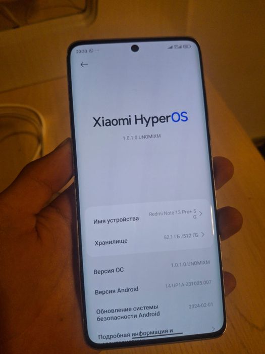 Редми ноте 13 про + 5дж ОБМЕН