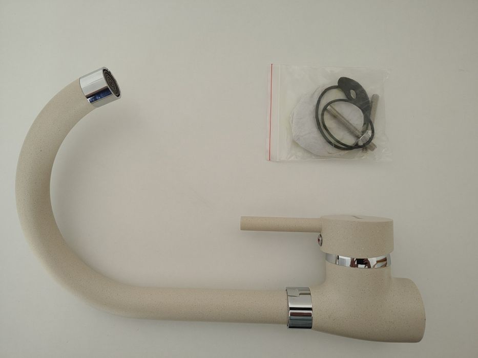 Baterie bucatarie PYRAMIS Bello, alama, bej..