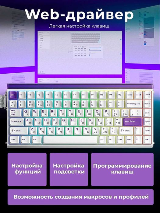 Клавиатура магнитная AULA HERO84 HE RU/EN оригинал