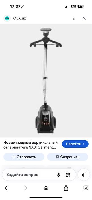 Отпариватель SX3 Garment Steamer 2200W