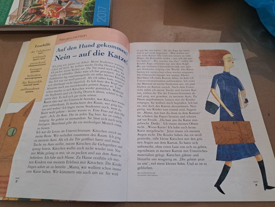 Книги на немецком языке