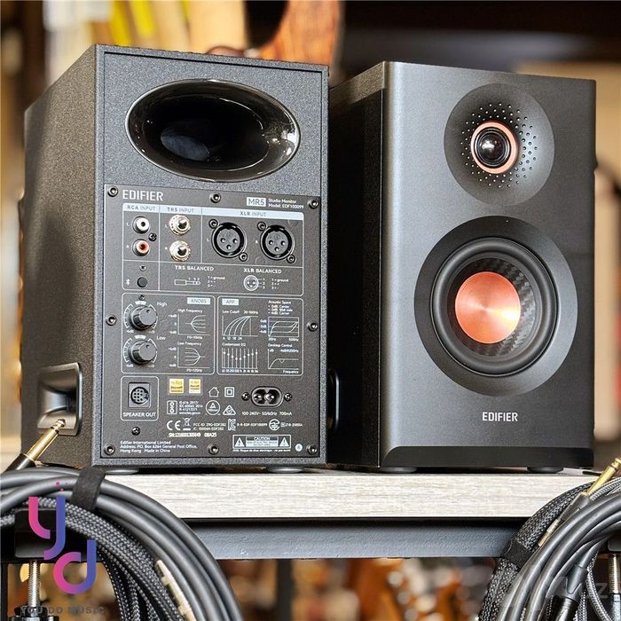 Edifier MR 5 110wat