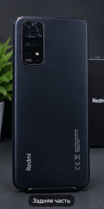 Redmi note 11 b/y