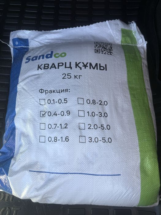 Песок кварцевый для песочного фильтра бассейна.