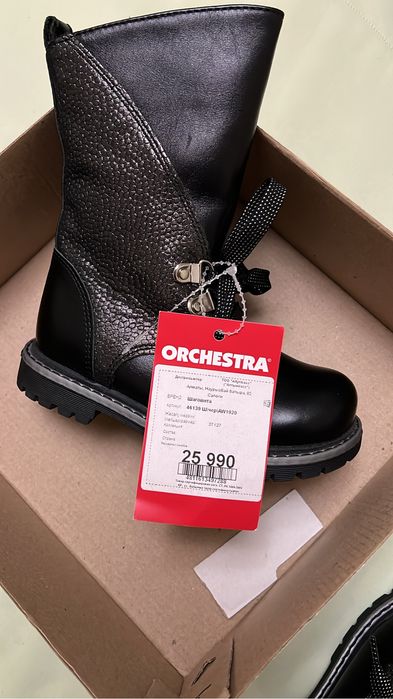 Детские зимние сапожки