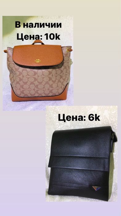 Школьные рюкзаки