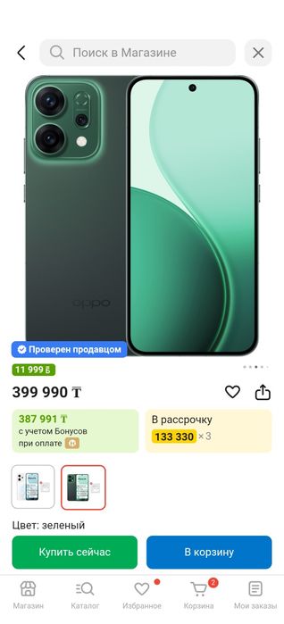 Oppo reno 14 5G,  12/512gb