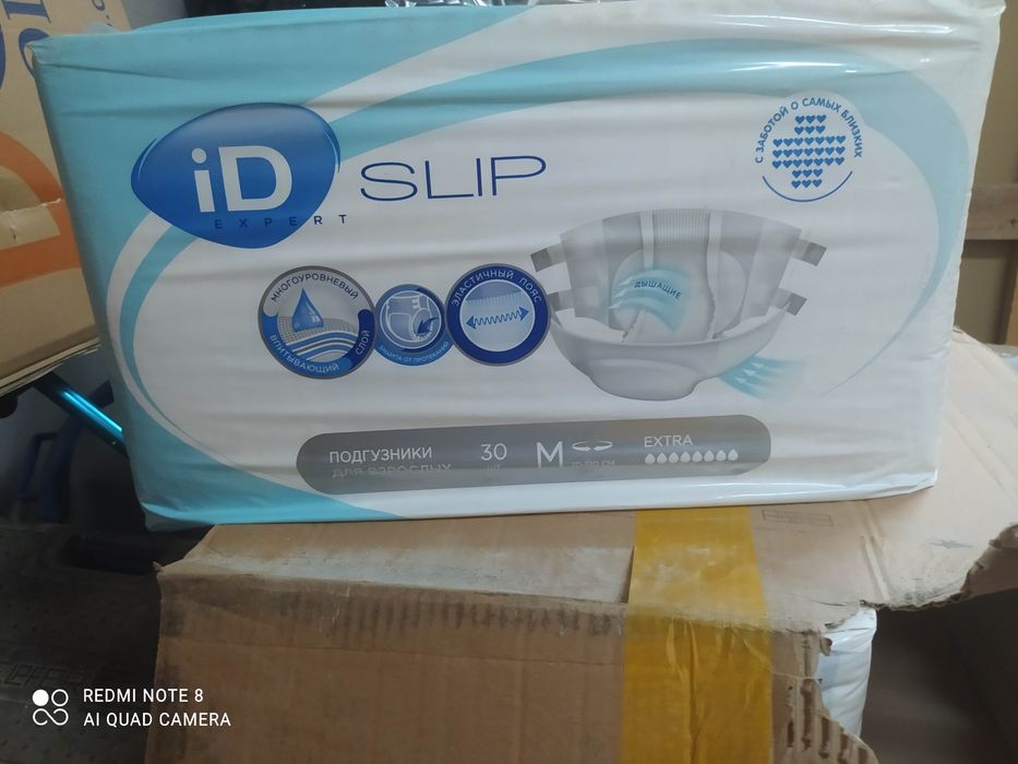 Продам подгузники