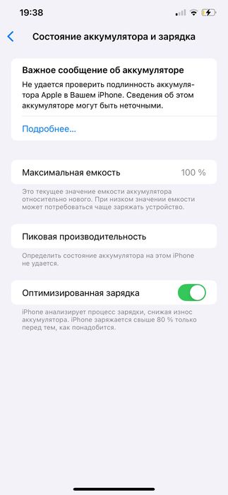 Iphone Xsmax gold