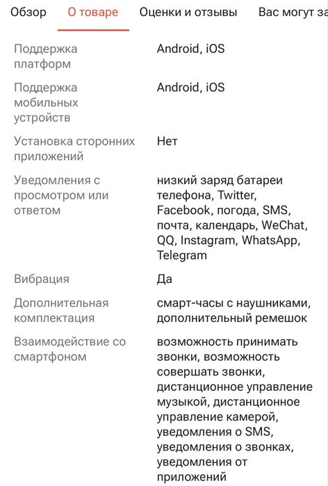 Смарт часы Sunqar Batyr Pro 44 мм