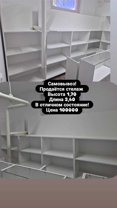 продам яркую  вывеску б/ у