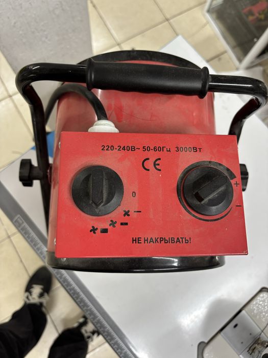 Пушка или обогреватель