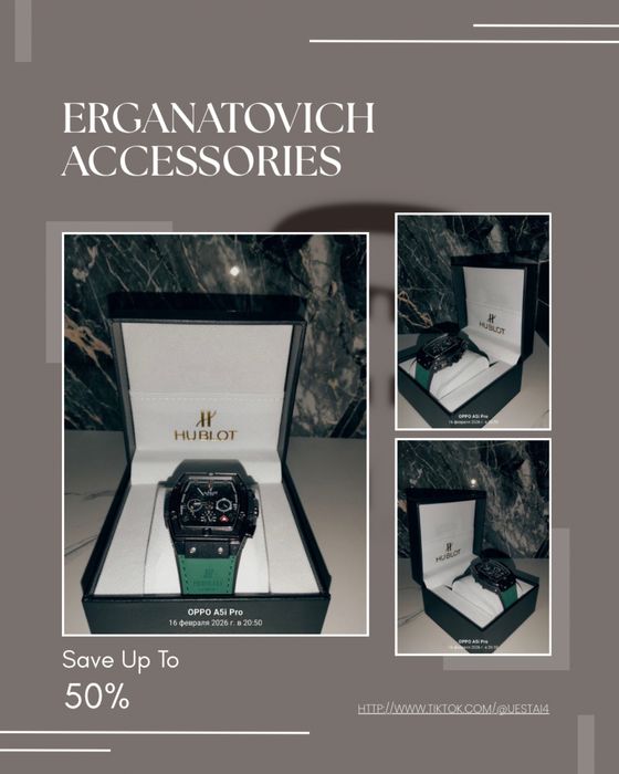 часы по низким ценам