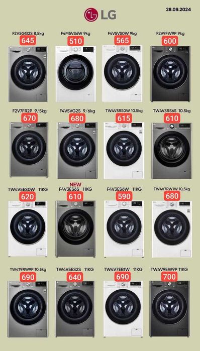 Стиральная машина LG рассрочка есть, в широком ассортимент, ДОСТАВКА