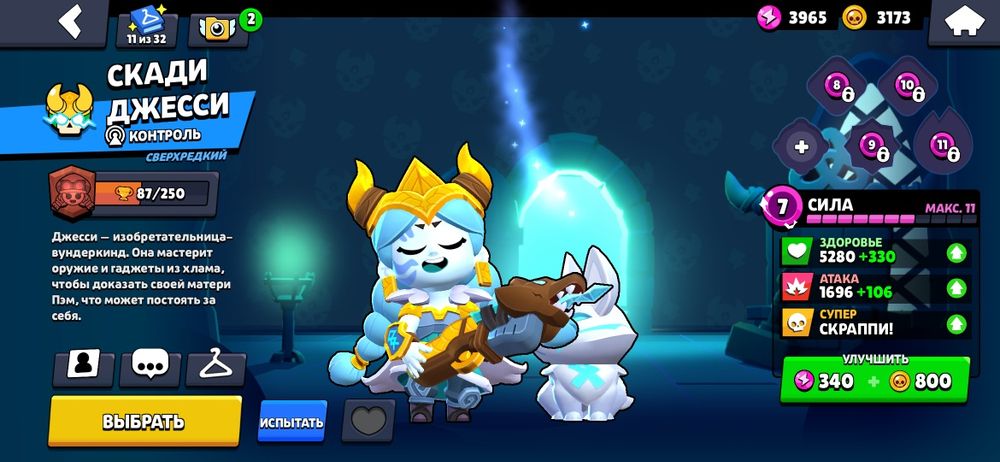 Акк бравл старс продажа