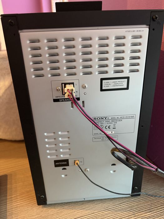 Аудио уредба Sony