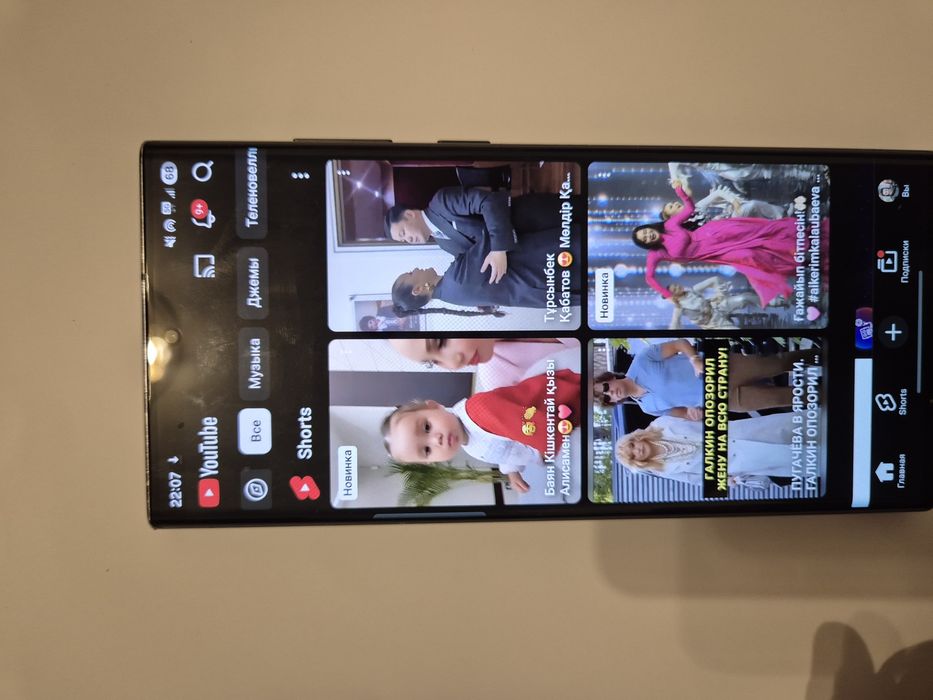 Самсунг S22 Ultra