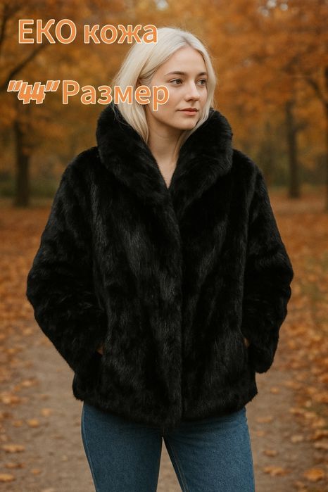 Дамски палта РАЗПРОДАЖБА