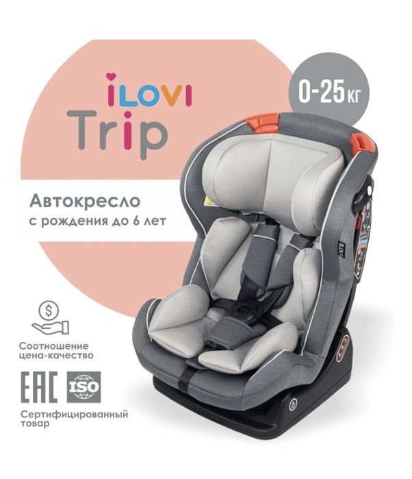 Автокресло iLovi