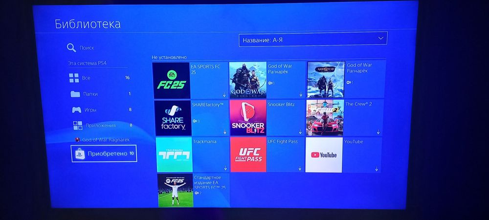 PlayStation 4 Fat 500 гб