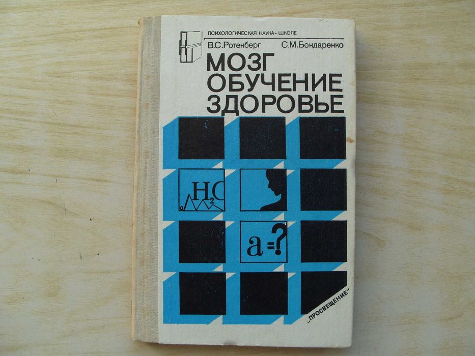 За ценители и колекционери. Уникални руски книги. Технически и художествени