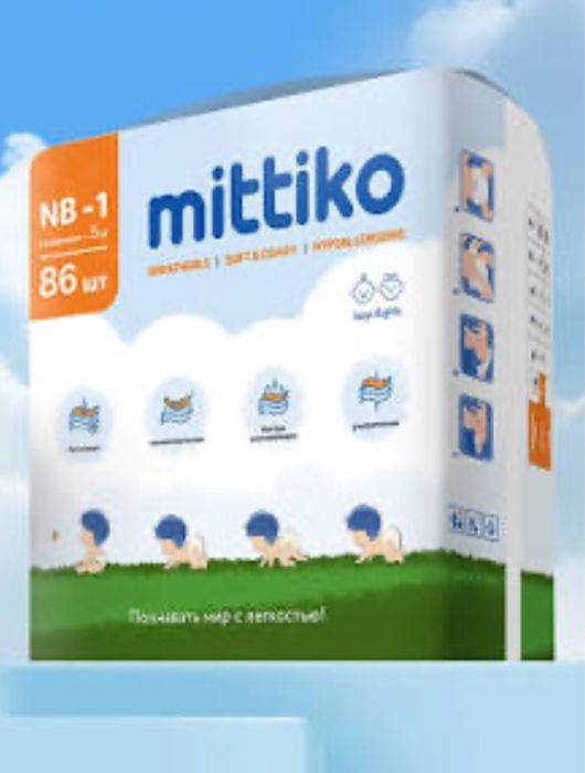 Памперсы Mitiko new born