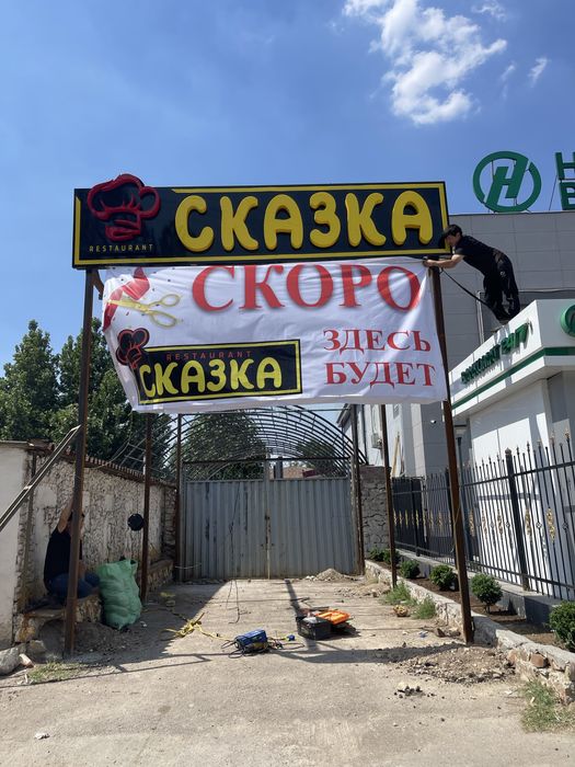 reklama led ekran led tablo bukva stella