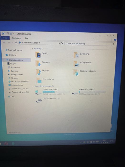 ASUS VivoBook X5400.