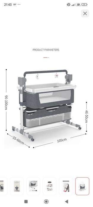 манеж детский с маятником