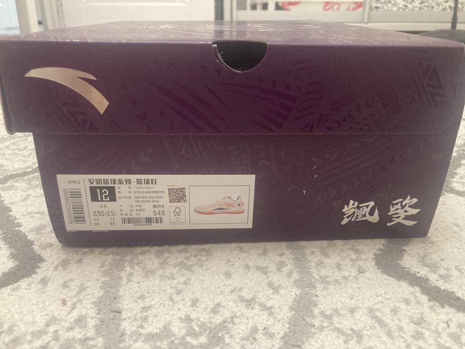 anta kai 1 team оригиналы баскет кроссы