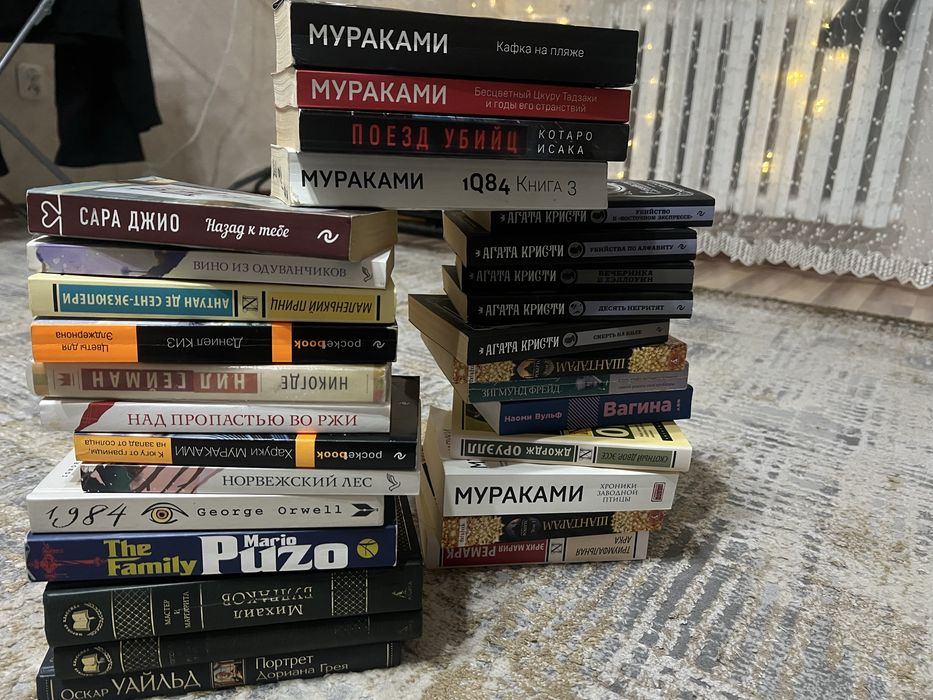 Книги разного жанра