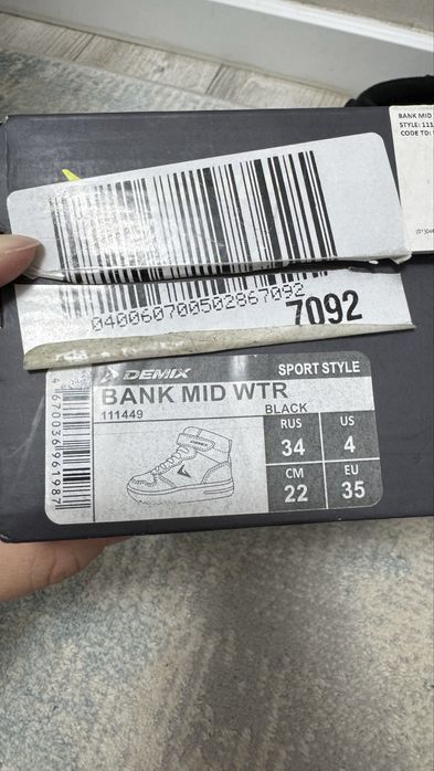 Ботинки детские Demix для мальчика