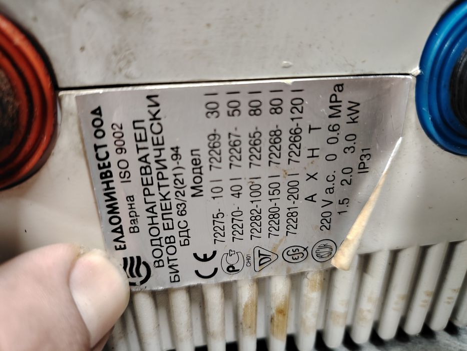 Проточен бойлер 10литра