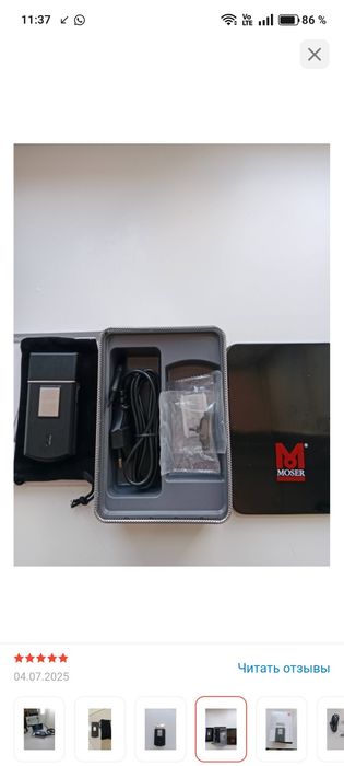 Продам машинку для стрижки волос