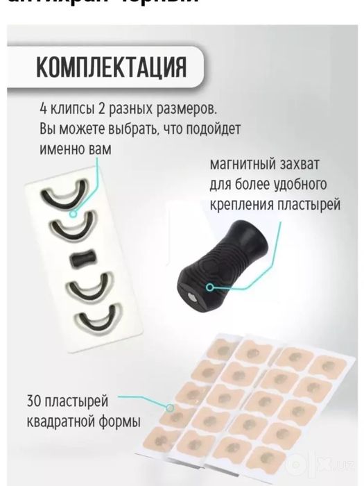 Xurrak uchun burun qisqichi