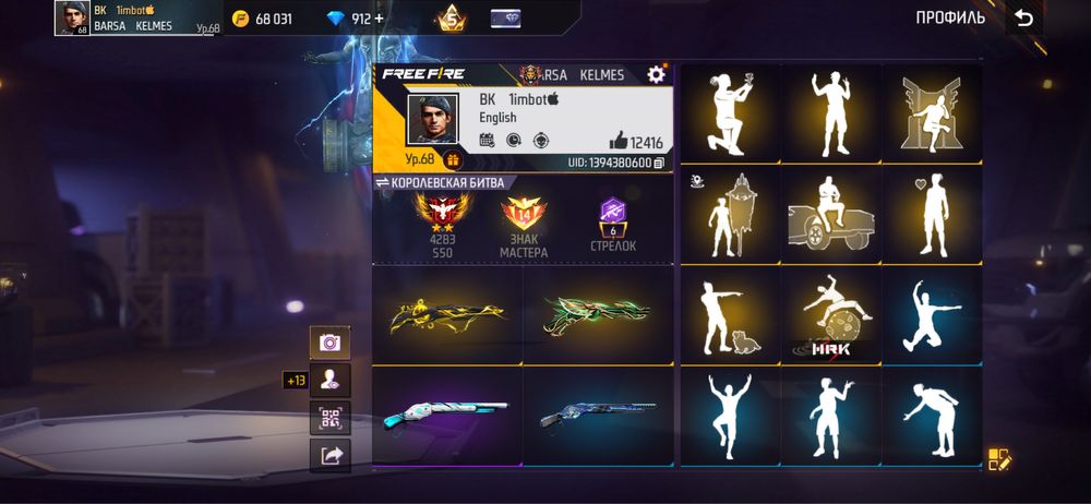 Продаю акк астана