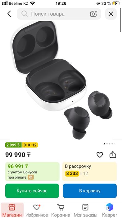 наушникик галакси