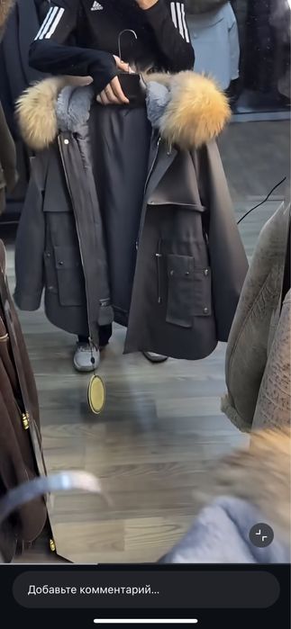 Продается парка