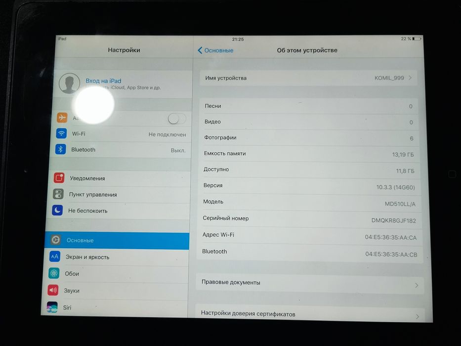 Ipad 4 WiFi холати яхши
