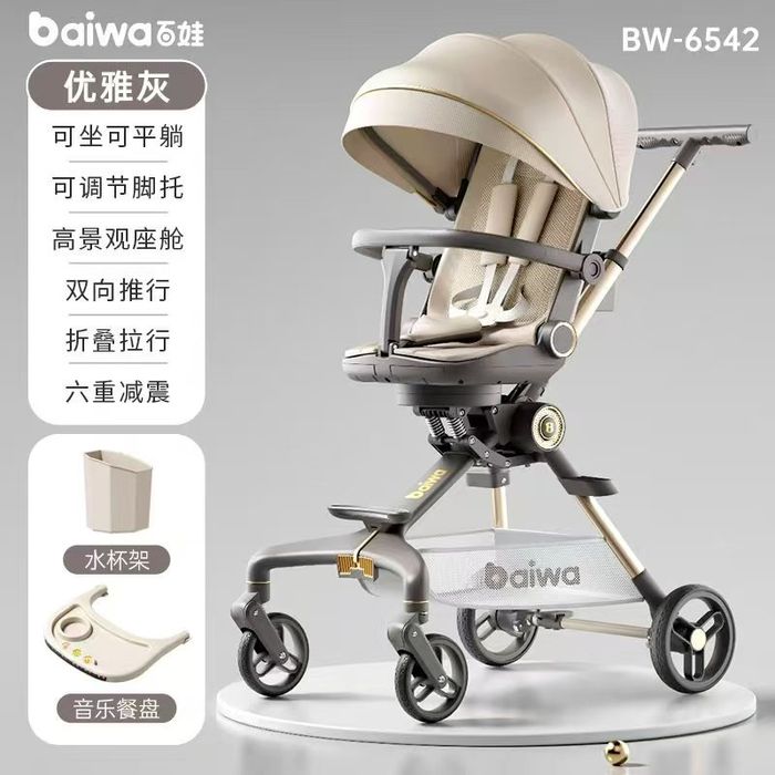 Коляска дрон для современных мам